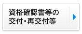 保険証の紛失